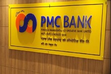 PMC बँक खातेधारकांना ठाकरे सरकारचा दिलासा; मोठ्या निर्णयाची शक्यता