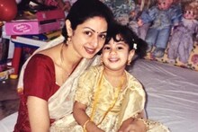 Sridevi Death Anniversary : आईच्या आठवणीत भावूक झाली जान्हवी कपूर