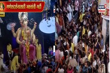 रविवारी लालबागच्या राजाला भक्तांची तुडूंब गर्दी, पाहा LIVE