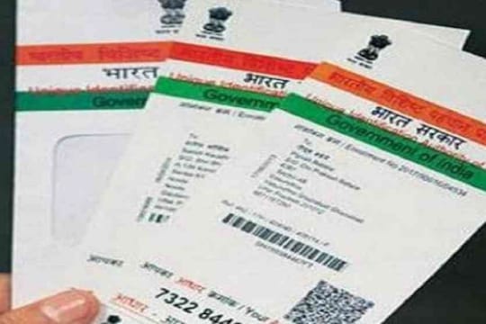 आधार कार्डात बदल करायचा असेल तर 'अशी' घ्या ऑनलाइन अपाॅइंटमेंट