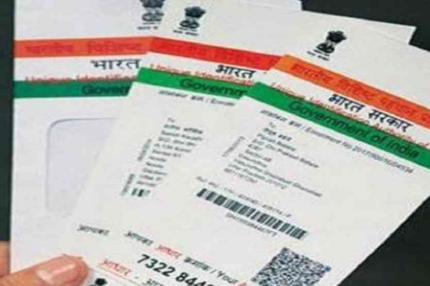 आधार कार्डात बदल करायचा असेल तर 'अशी' घ्या ऑनलाइन अपाॅइंटमेंट