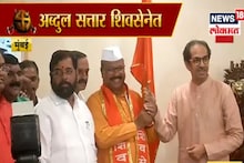 अब्दुल सत्तारांचा शिवसेनेत प्रवेश, उद्धव ठाकरेंनी दिली 'ही' जबाबदारी!
