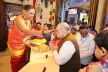 अमित शहांनी सिद्धिविनायक बाप्पाकडे काय मागितलं मागणं? पाहा PHOTOS