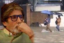 अमिताभ बच्चन यांच्या बंगल्यात शिरलं पाणी, समोर आला असा VIDEO