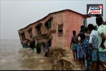 VIDEO: पुराच्या विळख्यात अडकली शाळा; पत्त्यांसारखी कोसळली इमारत VIDEO: पुराच्या विळख्यात अडकली शाळा; पत्त्यांसारखी कोसळली इमारत