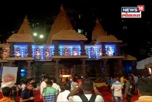 Ganesh Chaturthi 2019: मुंबईच्या राजासाठी खास राम मंदिराचा देखावा, पाहा VIDEO