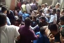 घाटकोपर स्थानकात चेंगराचेंगरी, मुंबईकरांनो असं धाडस करू नका! घाटकोपर स्थानकात चेंगराचेंगरी, मुंबईकरांनो असं धाडस करू नका!