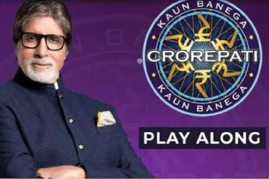 लॉकडाउनमध्येही अमिताभ बच्चन यांच्यासोबत KBC खेळण्याची संधी, असं करा रजिस्ट्रेशन