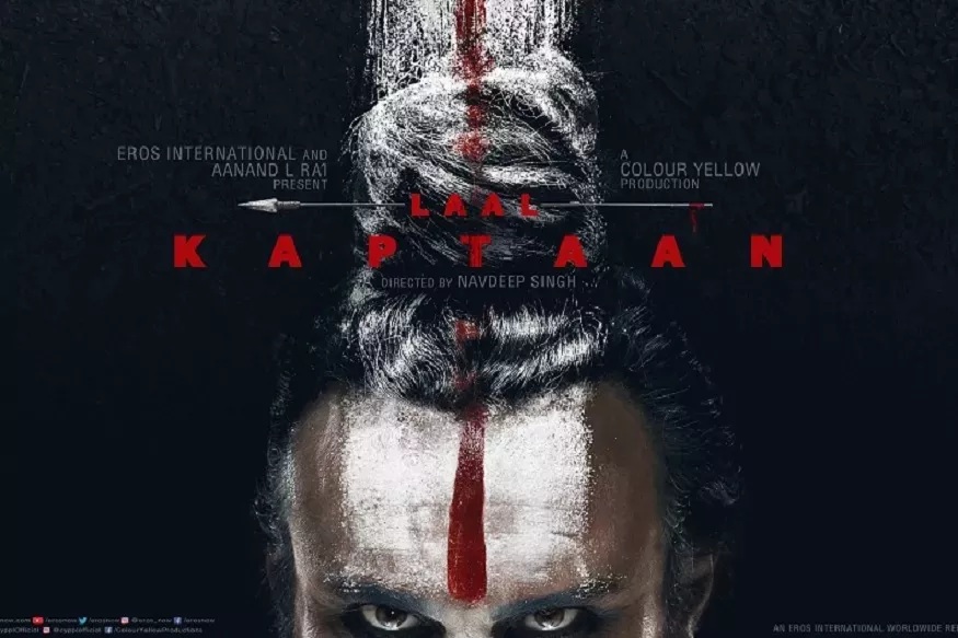 Laal Kaptan Trailer 2 : दीपक डोबरियालचा अनोखा अवतार, ओळखणंही झालं कठीण