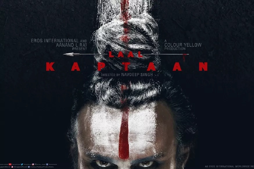 Laal Kaptan Trailer: 'नागा साधूचा खुनी खेळ', सैफचं अंगावर शहारे आणणारं हिंसक रुप