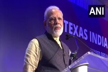 पंतप्रधान नरेंद्र मोदींच्या ह्युस्टनमधील भाषणाचा संपादित भाग, पाहा VIDEO पंतप्रधान नरेंद्र मोदींच्या ह्युस्टनमधील भाषणाचा संपादित भाग, पाहा VIDEO