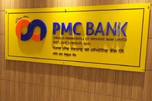 PMC बँकेवर रिझव्ह बँकेने घातले निर्बंध; खातेधारकांमध्ये उडाली खळबळ!