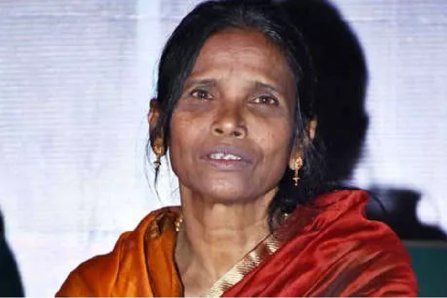 रानू मंडल यांच्यावर होतेय बायोपिकची निर्मिती, ही अभिनेत्री दिसणार मुख्य भूमिकेत