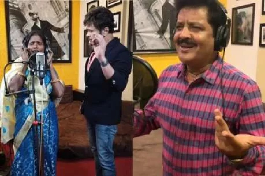 हिमेशनंतर रानू मंडलनी उदित नारायण यांच्यासोबत रेकॉर्ड केलं नवं गाणं, पाहा EXCLUSIVE VIDEO