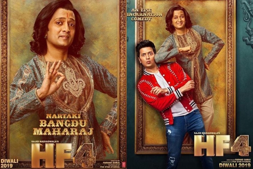 अभिनेता रितेश देशमुखचा लुक सर्वात मजेशीर आहे. रितेश या सिनेमात नर्तकी बंगडू महाराज यांची व्यक्तीरेखा साकरताना दिसणार आहे. अभिनेता रितेश देशमुखचा लुक सर्वात मजेशीर आहे. रितेश या सिनेमात नर्तकी बंगडू महाराज यांची व्यक्तीरेखा साकरताना दिसणार आहे.