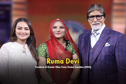 KBC 11 : पैशाअभावी झाला रुमा देवींच्या मुलाचा मृत्यू, नंतर असं बदललं 22 हजार महिलांचं आयुष्य