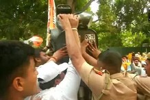 VIDEO:नितीन गडकरींच्या घराबाहेर काँग्रेस कार्यकर्त्यांनी पोलिसांवर फेकली स्कूटर VIDEO:नितीन गडकरींच्या घराबाहेर काँग्रेस कार्यकर्त्यांनी पोलिसांवर फेकली स्कूटर