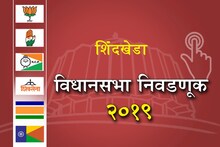 लढत विधानसभेची : मंत्री जयकुमार रावल हॅटट्रिक करणार का?