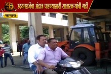 पवारांच्या आव्हानानंतर उदयनराजेंची हटके स्टाईल कायम, VIDEO व्हायरल पवारांच्या आव्हानानंतर उदयनराजेंची हटके स्टाईल कायम, VIDEO व्हायरल