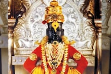 झीज टाळण्यासाठी पंढरपूरच्या विठ्ठल मूर्तीला लावणार रासायनिक लेप झीज टाळण्यासाठी पंढरपूरच्या विठ्ठल मूर्तीला लावणार रासायनिक लेप