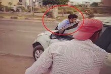 अपघातात फोटो काढणाऱ्या तरुणाला बोनटवर घेऊन पळाला आरोपी, पाहा VIRAL VIDEO अपघातात फोटो काढणाऱ्या तरुणाला बोनटवर घेऊन पळाला आरोपी, पाहा VIRAL VIDEO