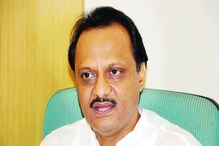 'योग्य वेळी भूमिका स्पष्ट करेन', उपमुख्यमंत्री अजित पवारांची पहिली प्रतिक्रिया 'योग्य वेळी भूमिका स्पष्ट करेन', उपमुख्यमंत्री अजित पवारांची पहिली प्रतिक्रिया