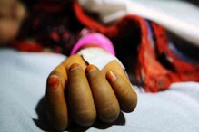 कॉलेज व्यवस्थापकाच्या मुलाकडून बलात्काराचा प्रयत्न, शिक्षिकेने विष पिऊन संपवलं कॉलेज व्यवस्थापकाच्या मुलाकडून बलात्काराचा प्रयत्न, शिक्षिकेने विष पिऊन संपवलं