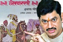 छत्रपती शिवाजी महाराजांचा इतिहास पुसून टाकण्याचा भाजपचा कट-धनंजय मुंडे