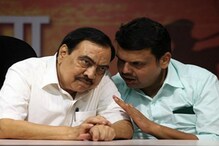 एकनाथ खडसेंसह तावडेंचं तिकीट भाजपने कापलं, चौथी यादी जाहीर एकनाथ खडसेंसह तावडेंचं तिकीट भाजपने कापलं, चौथी यादी जाहीर
