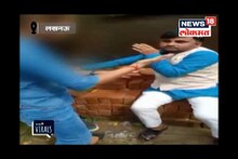 5 वर्षांच्या मुलीची छेड काढणाऱ्याला बेदम मारहाण, VIDEO VIRAL