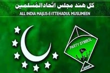 Election Result: MIM ने औरंगाबाद गमावलं पण... या दोन जागांवर दिले सरप्राईज!