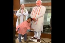 'मोदीजी को भगवान मानते थे... हम डूब गए' रडणाऱ्या महिलेचा VIDEO व्हायरल