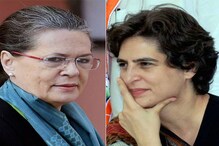 कुठे आहेत सोनिया, प्रियांका? काँग्रेसच्या नेत्यांमध्ये दबक्या आवाजात चर्चा कुठे आहेत सोनिया, प्रियांका? काँग्रेसच्या नेत्यांमध्ये दबक्या आवाजात चर्चा