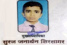 सहावीतल्या मुलाची रेल्वेसमोर उडी घेऊन आत्महत्या, महिलेने केला होता 'हा' आरोप