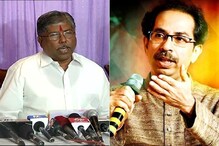 '...म्हणून काँग्रेसला बळ मिळेल असा निर्णय उद्धव ठाकरे घेणार नाहीत' '...म्हणून काँग्रेसला बळ मिळेल असा निर्णय उद्धव ठाकरे घेणार नाहीत'