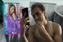 Bala Official Trailer : आयुष्मानचा आणखी एक धमाका, पोट धरुन हसवणारी कॉमेडी
