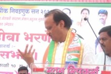 मी जातो तुम्ही भाषणं करत बस्सा, भरसभेत अजित पवार भडकले, पाहा हा VIDEO