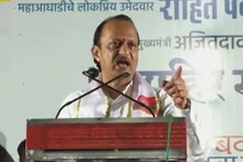 VIDEO : आम्ही काय असं तसं इथं आलोय का? पुतण्याच्या सभेत अजितदादांनी भरला दम