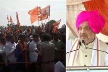 अमित शहांचं भाषण सुरू असताना 'पंकजा मुंडे सीएम सीएम'च्या घोषणा, पाहा हा VIDEO अमित शहांचं भाषण सुरू असताना 'पंकजा मुंडे सीएम सीएम'च्या घोषणा, पाहा हा VIDEO