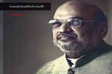 सावरकरांना भारतरत्न देण्याबाबत काय म्हणाले अमित शहा, वाचा EXCLUSIVE रिपोर्ट सावरकरांना भारतरत्न देण्याबाबत काय म्हणाले अमित शहा, वाचा EXCLUSIVE रिपोर्ट