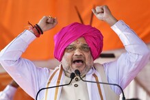 अमित शहांचा काँग्रेस-NCPवर हल्लाबोल, हे आहेत भाषणातले 10 महत्त्वाचे मुद्दे अमित शहांचा काँग्रेस-NCPवर हल्लाबोल, हे आहेत भाषणातले 10 महत्त्वाचे मुद्दे