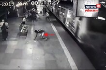 VIDEO : धावत्या लोकलमधून चोरानं हिसकावला मोबाईल, पुढे काय घडलं तुम्हीच पाहा VIDEO : धावत्या लोकलमधून चोरानं हिसकावला मोबाईल, पुढे काय घडलं तुम्हीच पाहा