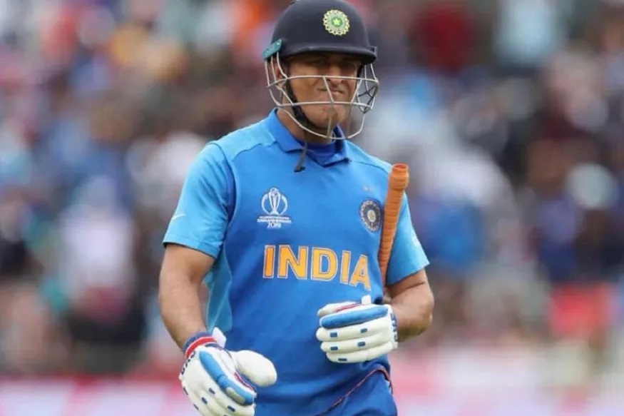 धोनीला वगळल्यानंतर चाहते झाले भावूक, अखेर BCCIला द्यावं लागलं कारण