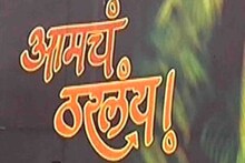 कोल्हपुरात पुन्हा 'आमचं ठरलंय', भाजपला दगा देऊन सेना खासदार करेल का परतफेड?