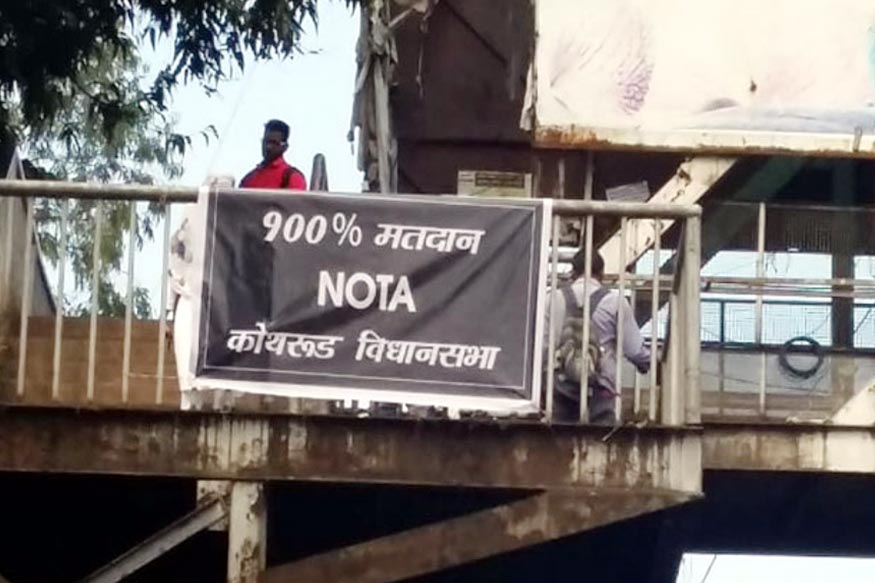 चंद्रकांत पाटलांच्या विरोधात कोथरुडमध्ये ठिकठिकाणी झळकले असे पोस्टर्स