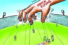 दिग्गज क्रिकेटपटूनं लपवली फिक्सिंगची ऑफर, ICC करणार मोठी करवाई
