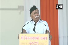 कलम 370 रद्द करण्याचा निर्णय धाडसी; सरसंघचालकांकडून मोदी सरकारचे कौतुक!