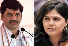 Parli Election Result 2019 LIVE: परळीतून बाजी पलटली, धनंजय मुंडे आघाडीवर