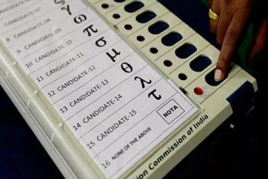 Marathwada Election Result 2019 LIVE : या मतदारसंघात चक्क ‘NOTA’ देतंय दिग्गज उमेदवारांना टक्कर!