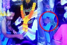 विठुरायाच्या बाजूला उभ्या असलेल्या पुजाराने चोरली 2 हजाराची नोट, पाहा हा VIDEO विठुरायाच्या बाजूला उभ्या असलेल्या पुजाराने चोरली 2 हजाराची नोट, पाहा हा VIDEO